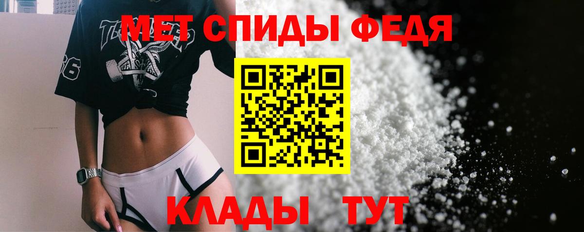 АМФ Premium  Вход с VPN  АМФЕТАМИН  Ессентуки 