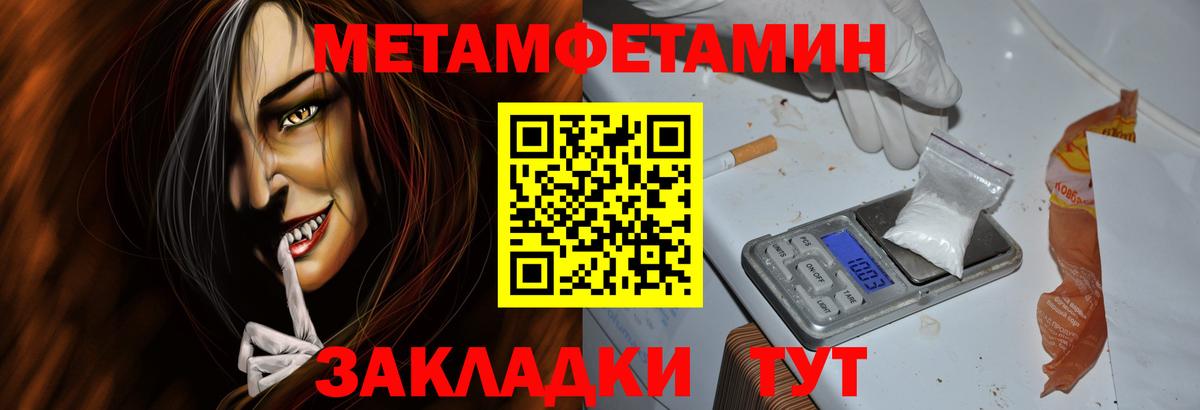 Amphetamine 98% Ессентуки