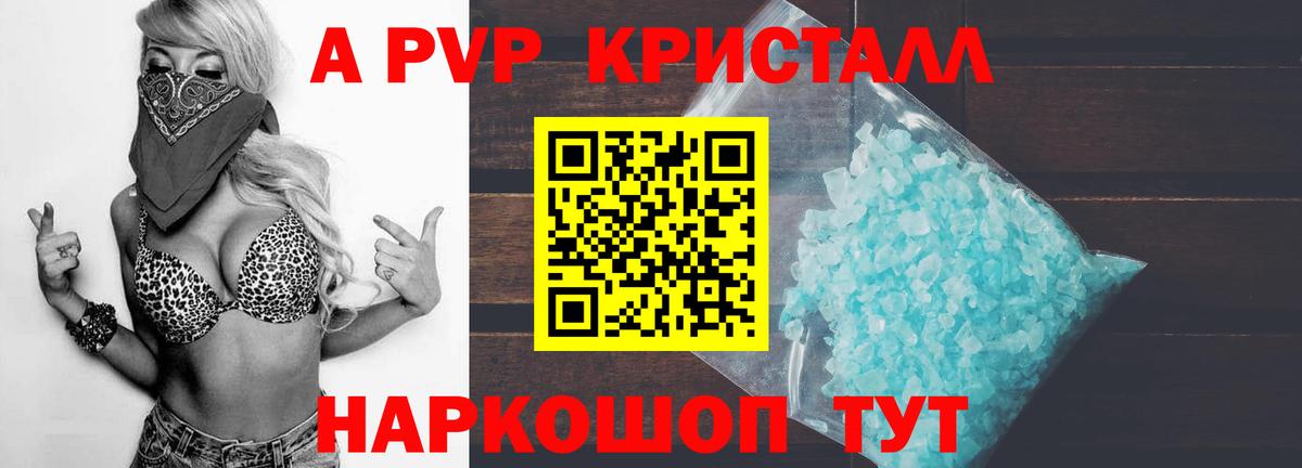 Alfa_PVP  Вход с VPN  Ессентуки  А ПВП крисы CK 