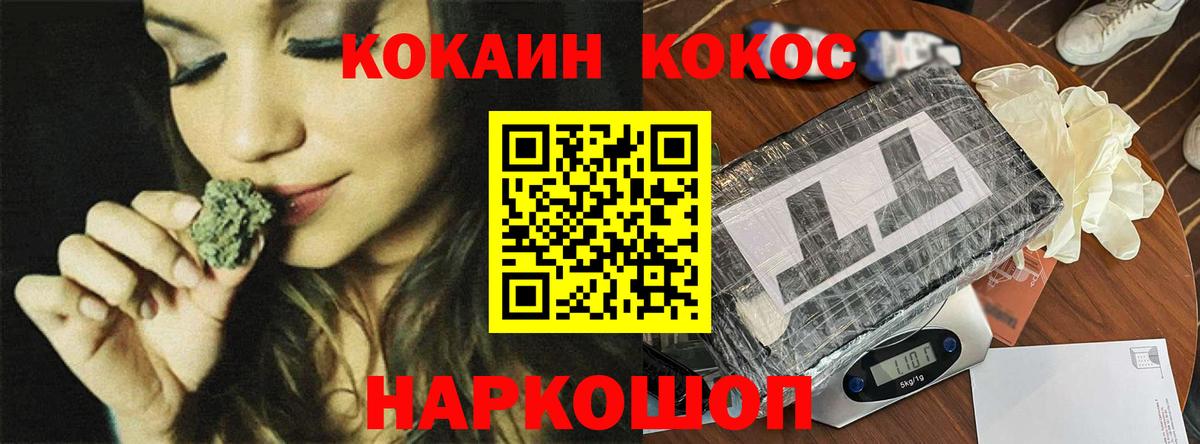 Кокаин Колумбийский Ессентуки