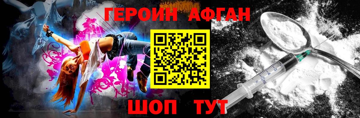 Гашиш  Вход с VPN  ГАШ  Ессентуки  Меф кристаллы  Марихуана 