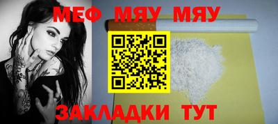 PSILOCYBIN Краснознаменск