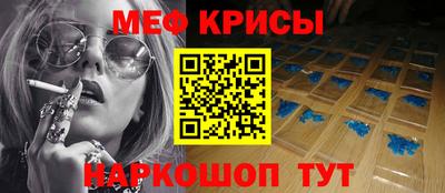 а пвп мука Кунгур