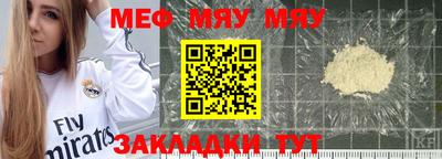 а пвп мука Кунгур