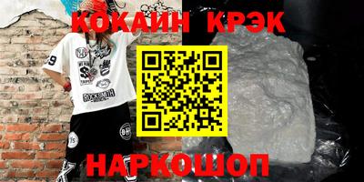 дживик Краснодар