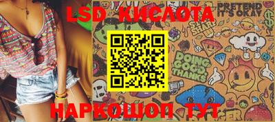 PSILOCYBIN Краснознаменск