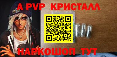 PSILOCYBIN Краснознаменск
