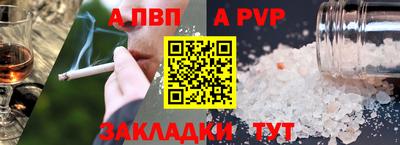 молекула духа Кулебаки