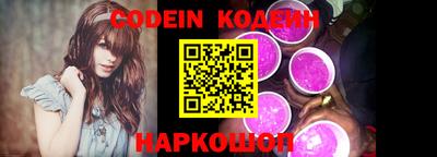 молекула духа Кулебаки