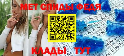 молекула духа Кулебаки