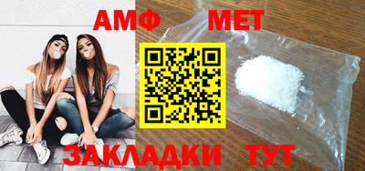молекула духа Кулебаки