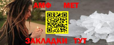 дживик Краснодар