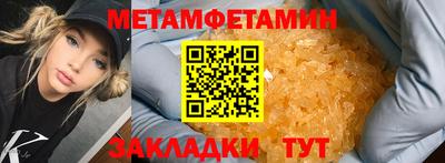 а пвп мука Кунгур