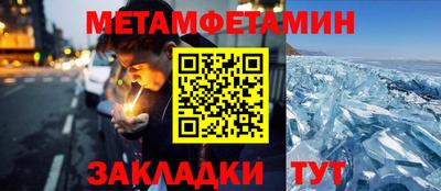 молекула духа Кулебаки