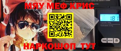 молекула духа Кулебаки