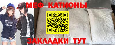а пвп мука Кунгур