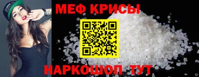 молекула духа Кулебаки
