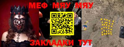 индика Иваново