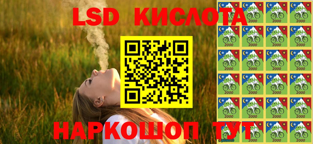 Ессентуки  Наркотические марки 1,5мг  Вход с VPN  Марки NBOMe  Наркотические марки 1,5мг 